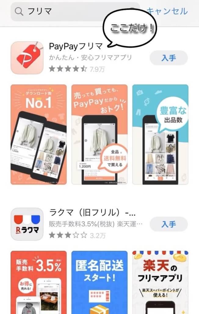 App Store
